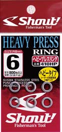 shout hooks side01